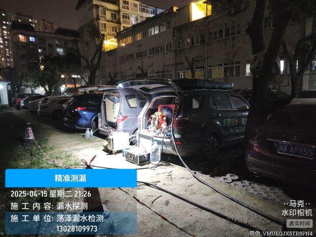 集贤县消防水管漏水检测维修公司电话